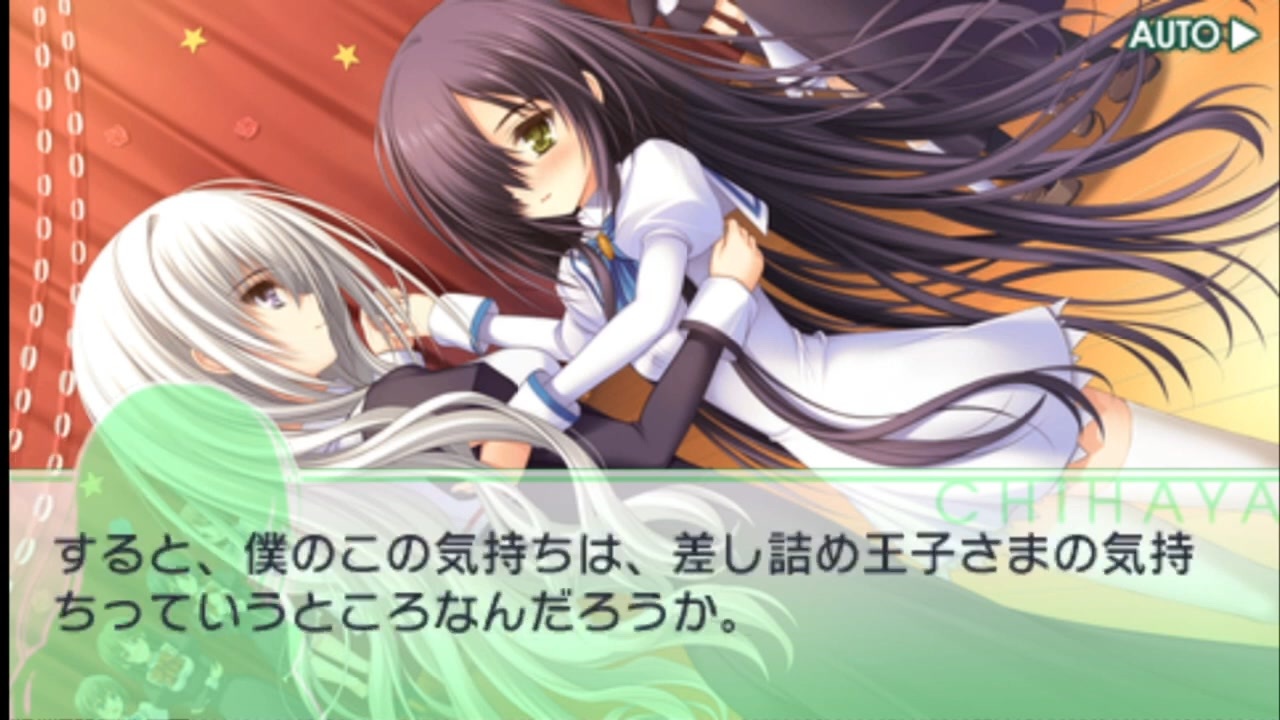 おとボク2 初音 第8話 ニコニコ動画