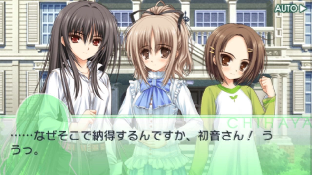 おとボク2 初音 第9話 ニコニコ動画