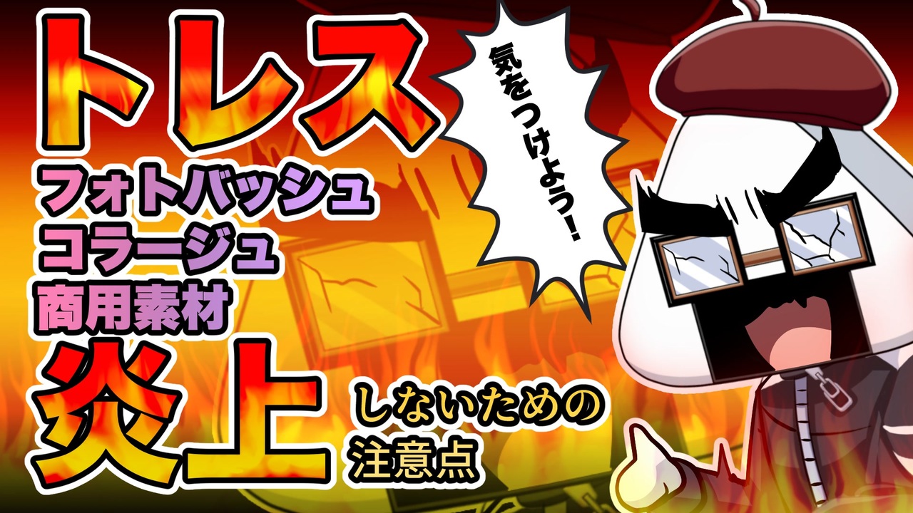 人気の お絵かき講座 動画 292本 3 ニコニコ動画