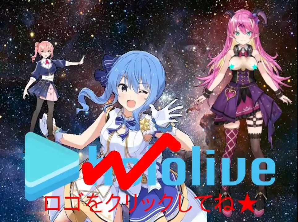 姉街-星街_GAME_【完全リメイク作】（ゲームアツマール紹介用） - ニコニコ動画
