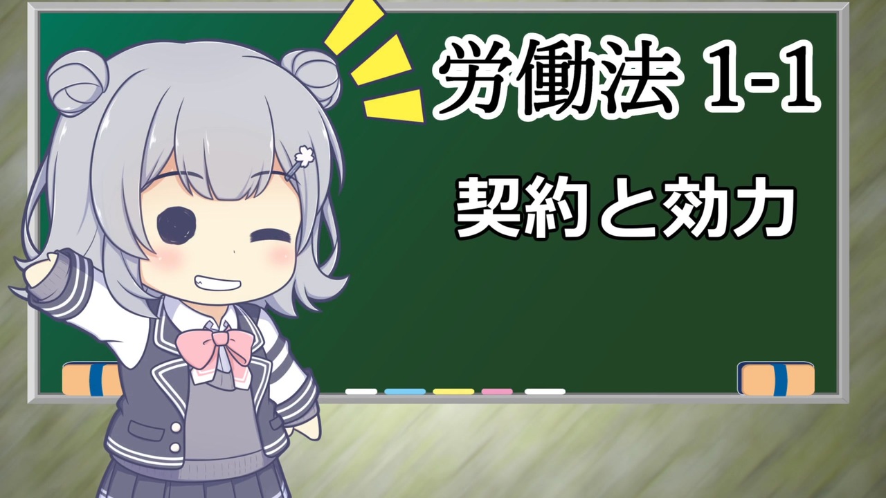 人気の Cevio解説 動画 910本 5 ニコニコ動画
