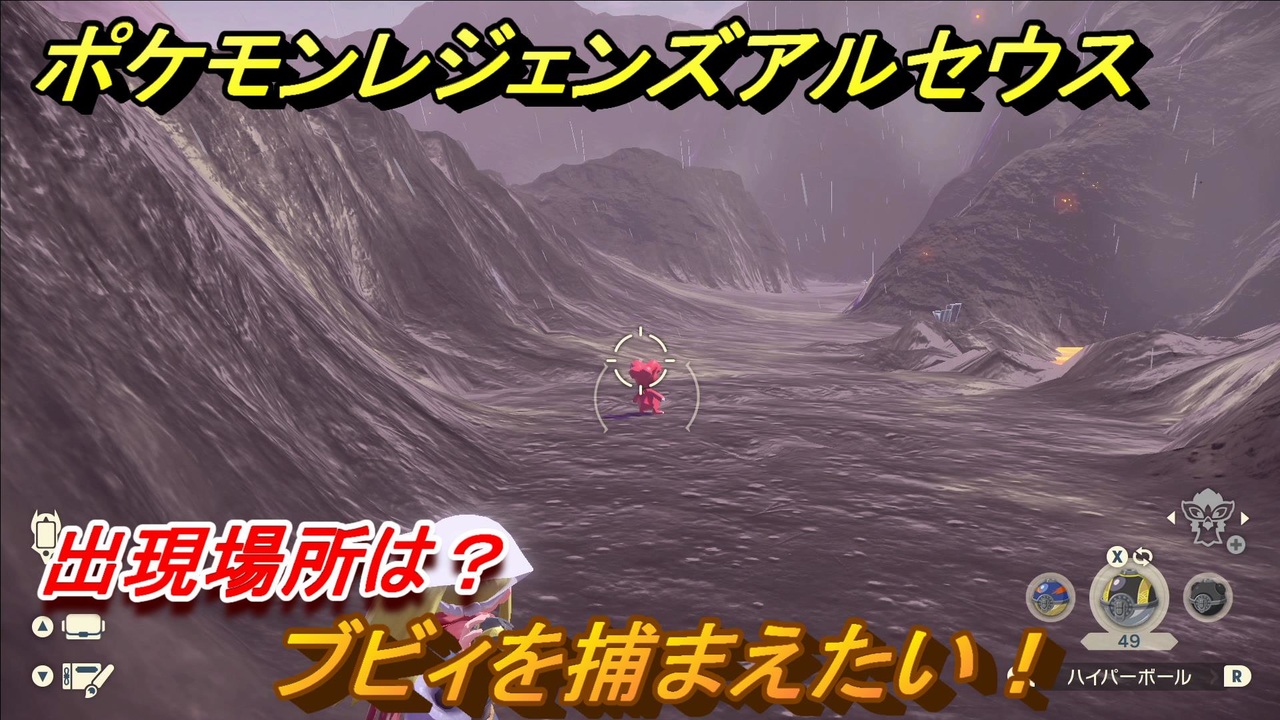 人気の ポケモン ゲーム 動画 81 252本 31 ニコニコ動画