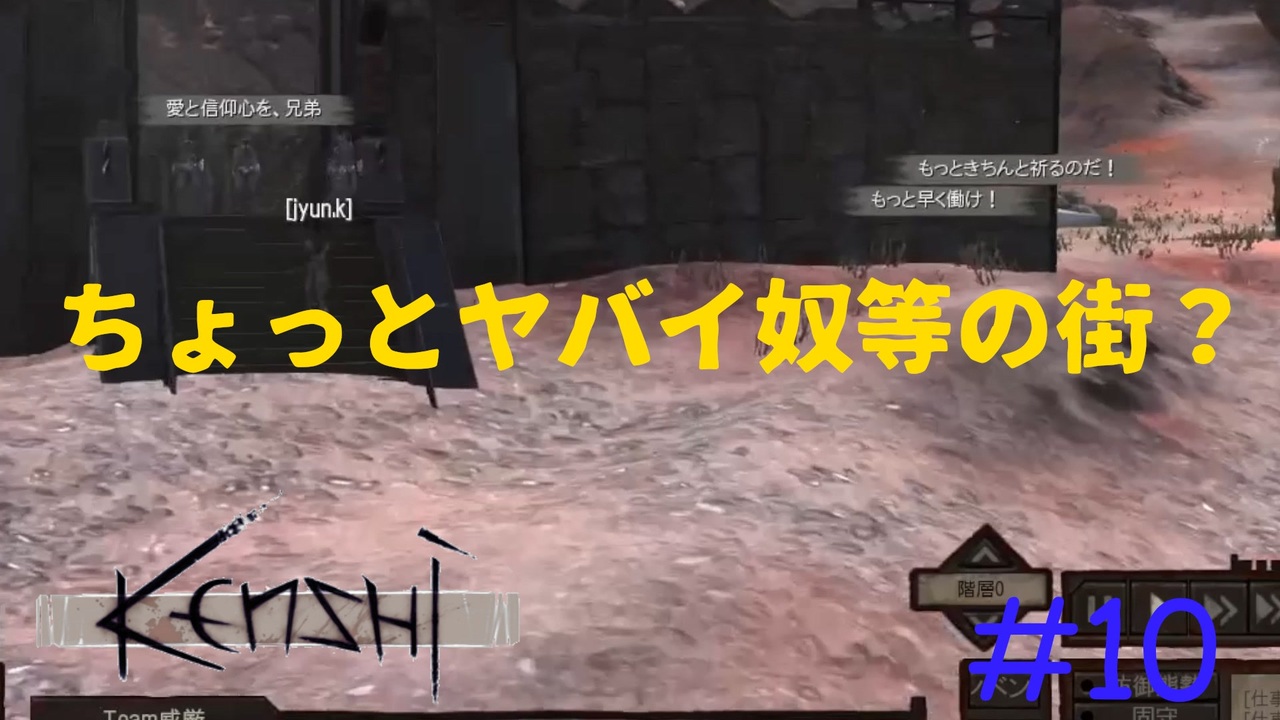 人気の Kenshi 動画 6 309本 4 ニコニコ動画