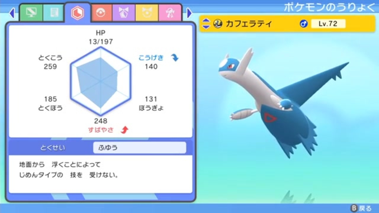 限界まで強くなった四天王は強すぎる ポケットモンスター シャイニングパール を実況プレイpart71 ポケモン ダイパリメイク ポケモンbdsp ニコニコ動画