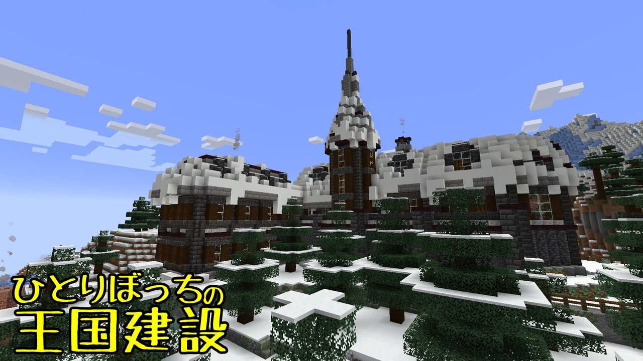 人気の Minecraft建築部 動画 5 040本 6 ニコニコ動画