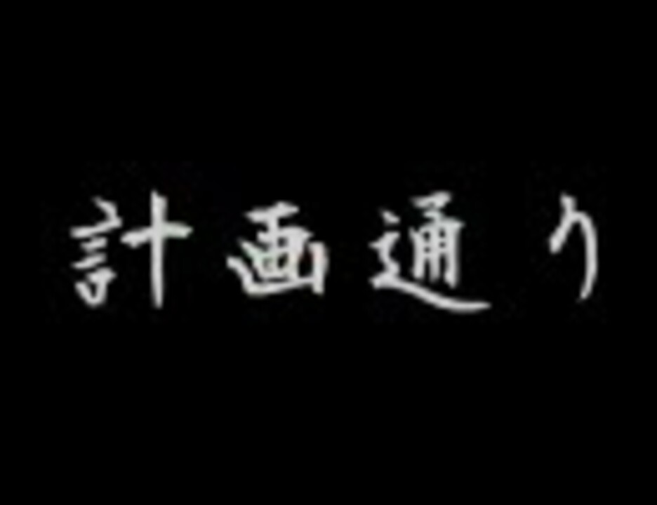 ゼルダの伝説 ムジュラの仮面 ぱちもんの制限プレイ Part19 ニコニコ動画