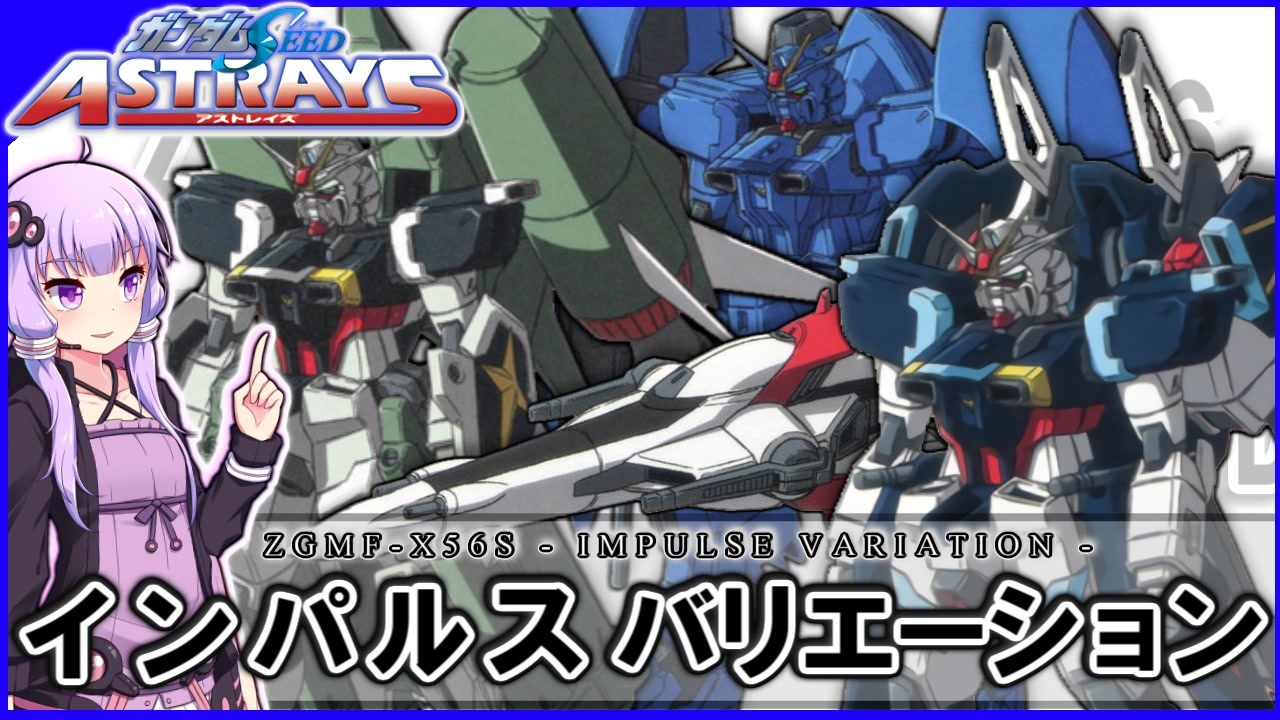 特価品コーナー ガンダムseed Destiny コンプリート01 Ms 06 カオスガンダム Realcoffeebagco Com