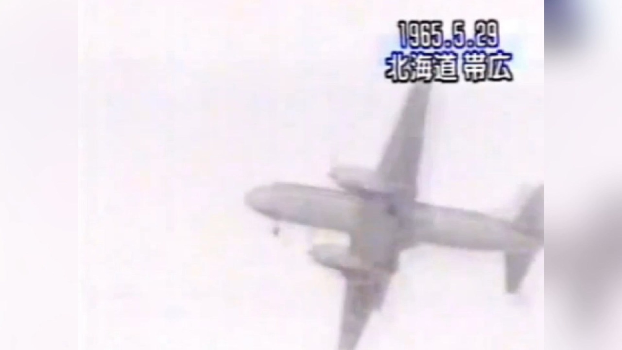 航空事故ニュース 日本国内航空胴体着陸事故 1965年5月29日 ニコニコ動画
