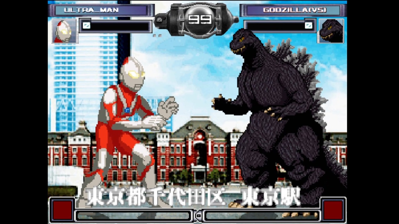 Mugenキャラ更新 ゴジラ Vs ウルトラマン キャラ作成 ニコニコ動画