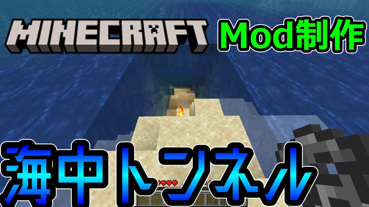 人気の Minecraft Mod紹介部 動画 1 245本 ニコニコ動画