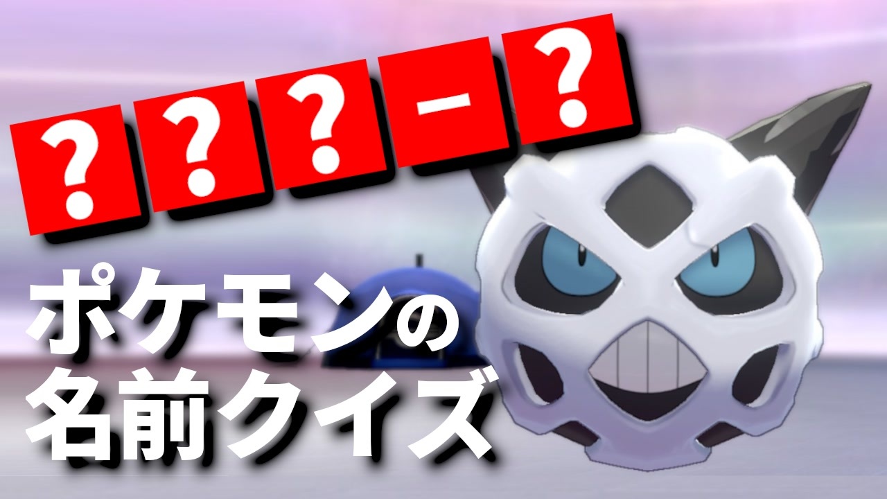 世界で流行りの単語当てゲーム ポケモン Wordle ゆっくり実況 ニコニコ動画