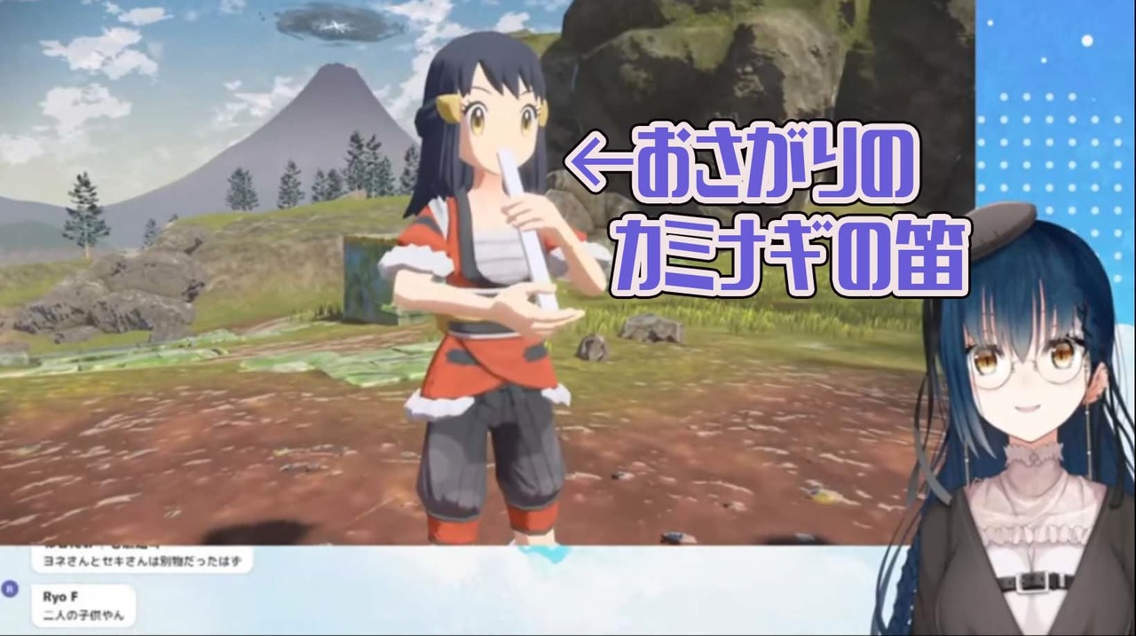 山神カルタ 使用済みのカミナギの笛を譲り受ける 山神カルタ ポケモンレジェンズアルセウス ニコニコ動画