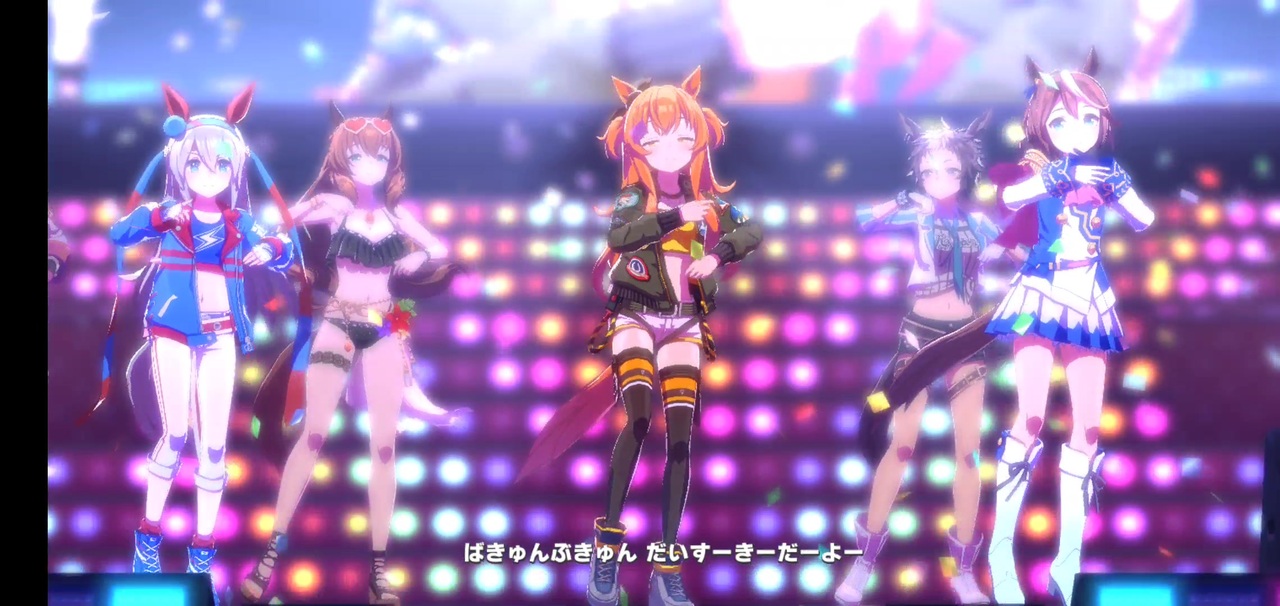 ウマ娘 うまぴょい伝説 現 長距離メンバー 22 02 06時点 ニコニコ動画