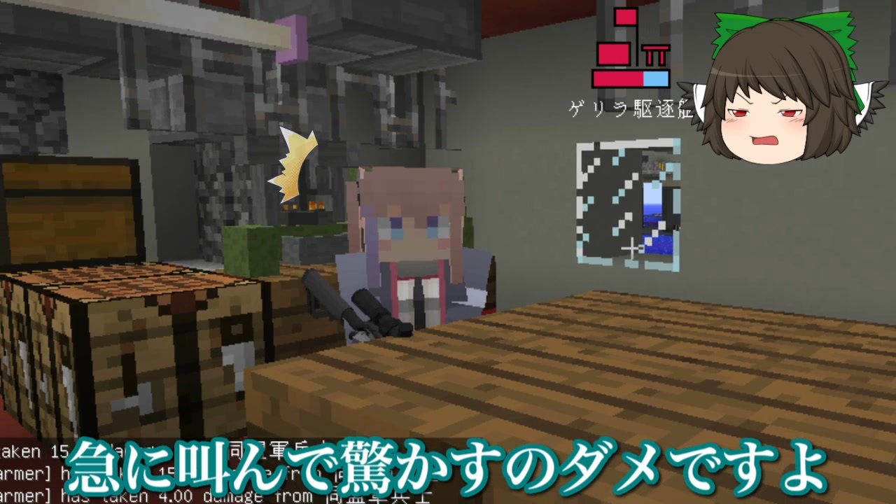 マインクラフト ゲリラと村と人形戦術記 その５２ ゆっくり実況 ニコニコ動画