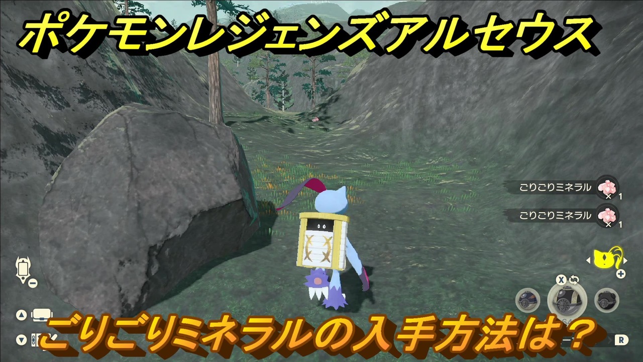 人気の ポケモン ゲーム 動画 81 469本 31 ニコニコ動画