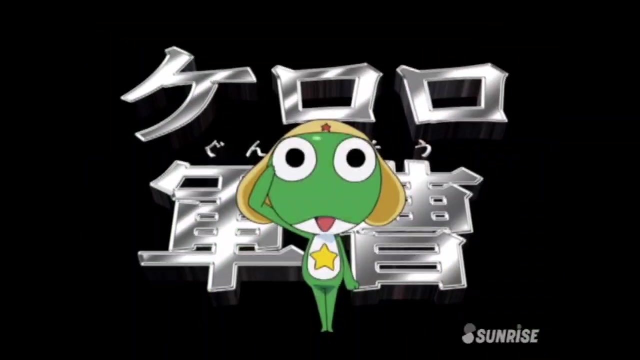 代30代のホモと見る地球侵略者op集 Keroro ニコニコ動画