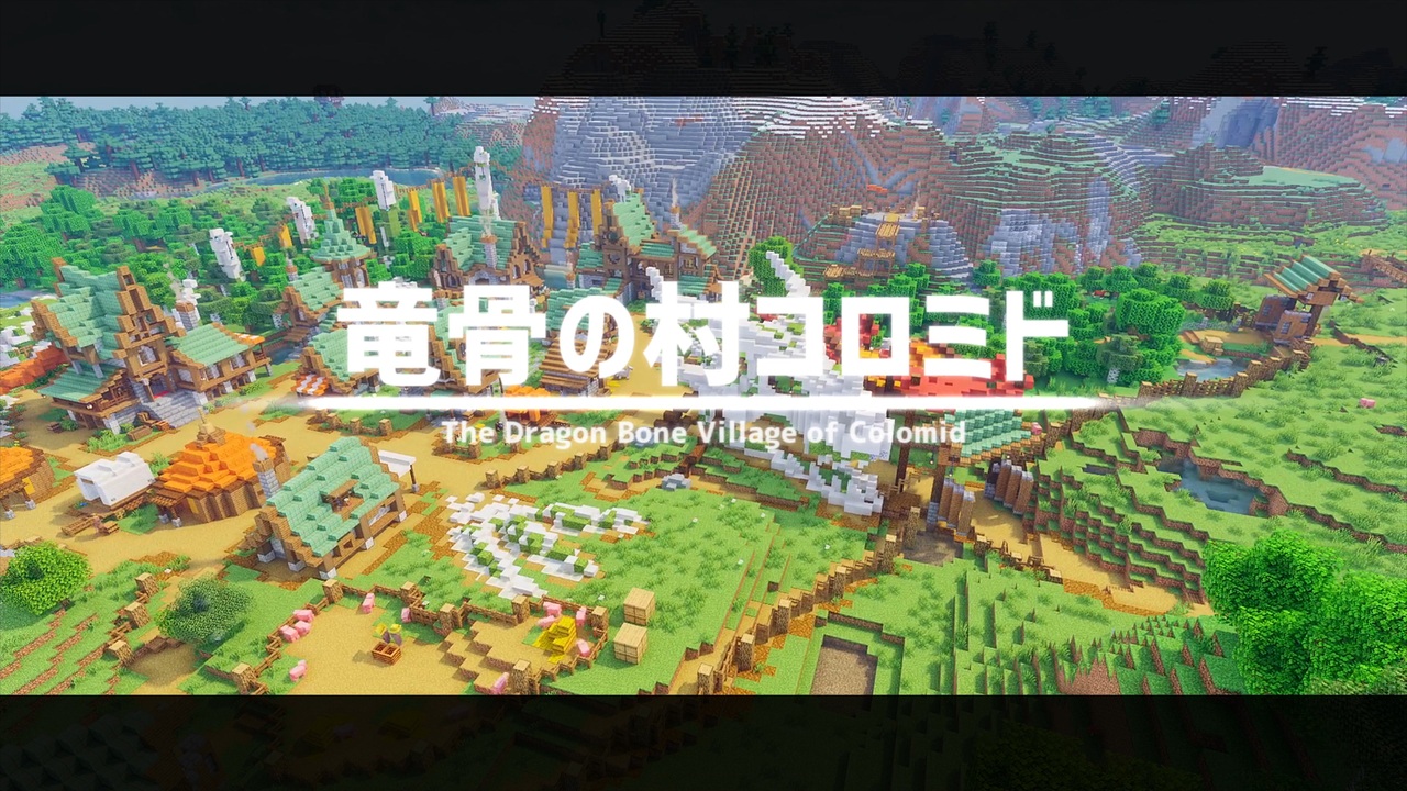 人気の Minecraｆｔ 動画 24 491本 24 ニコニコ動画