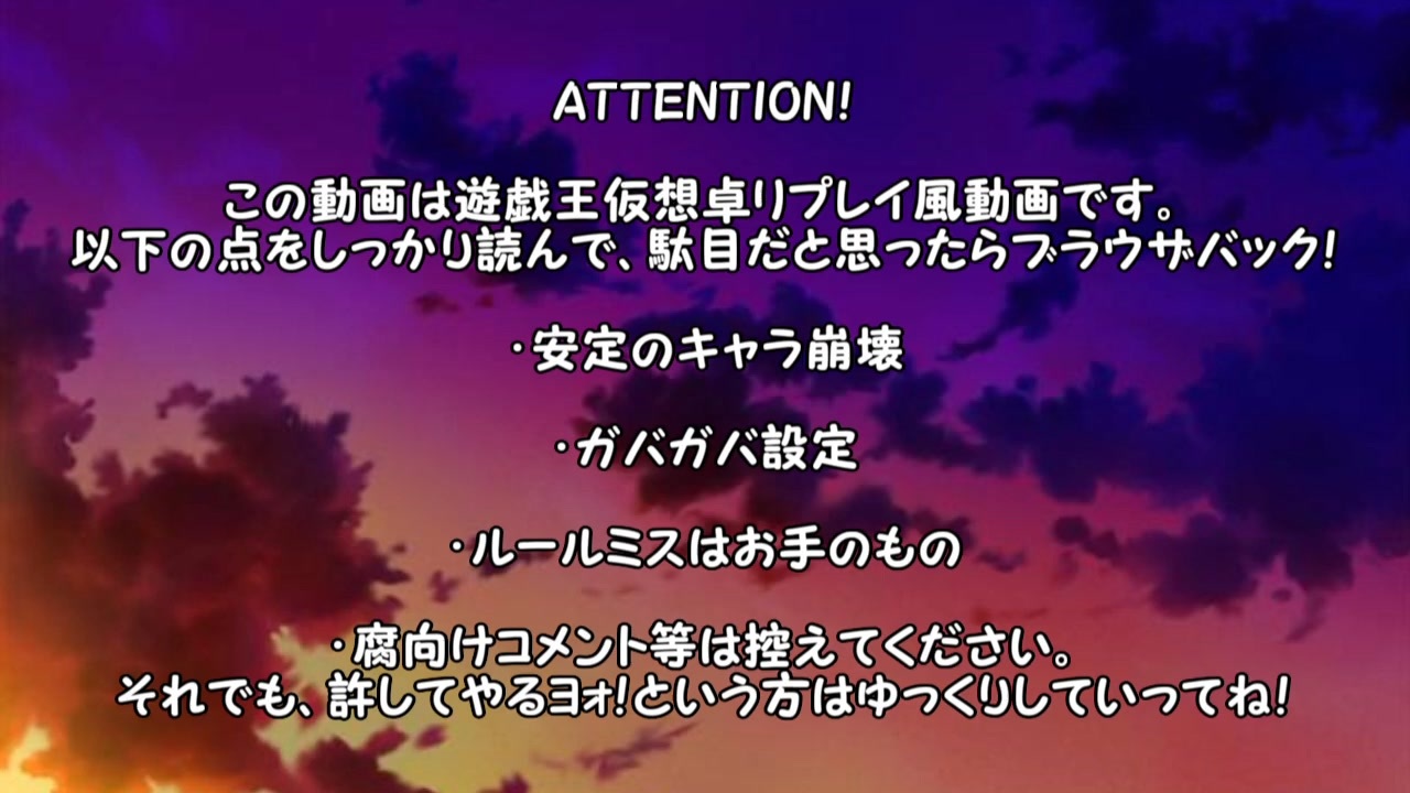 人気の Trpg第一話リンク 動画 217本 2 ニコニコ動画