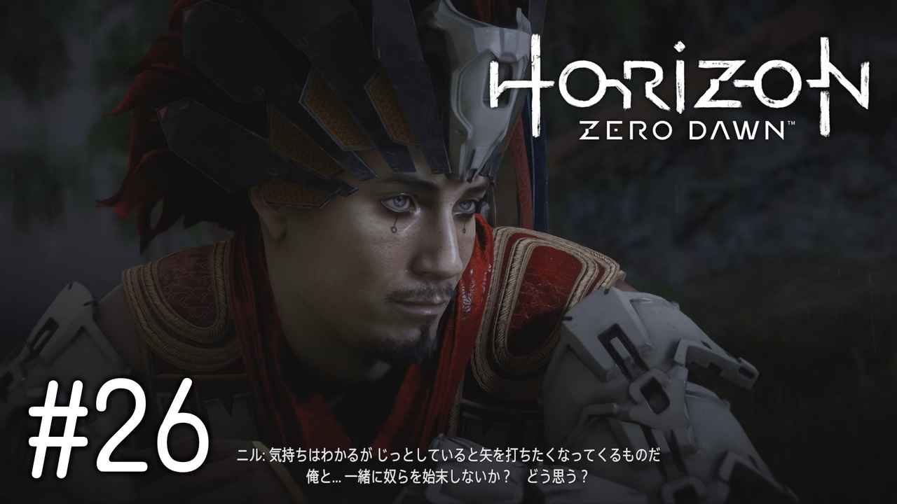 ゆっくり実況 Horizon Zero Dawn その26 ニコニコ動画