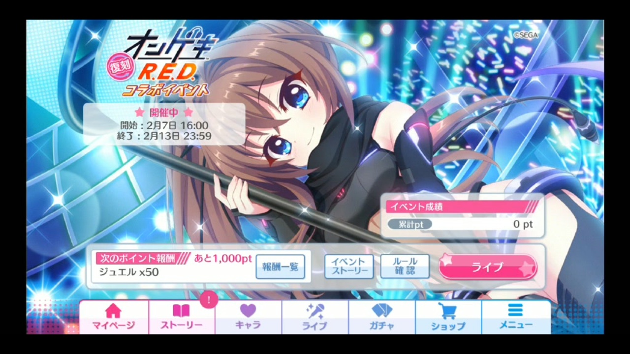 人気の リステップ 動画 215本 ニコニコ動画