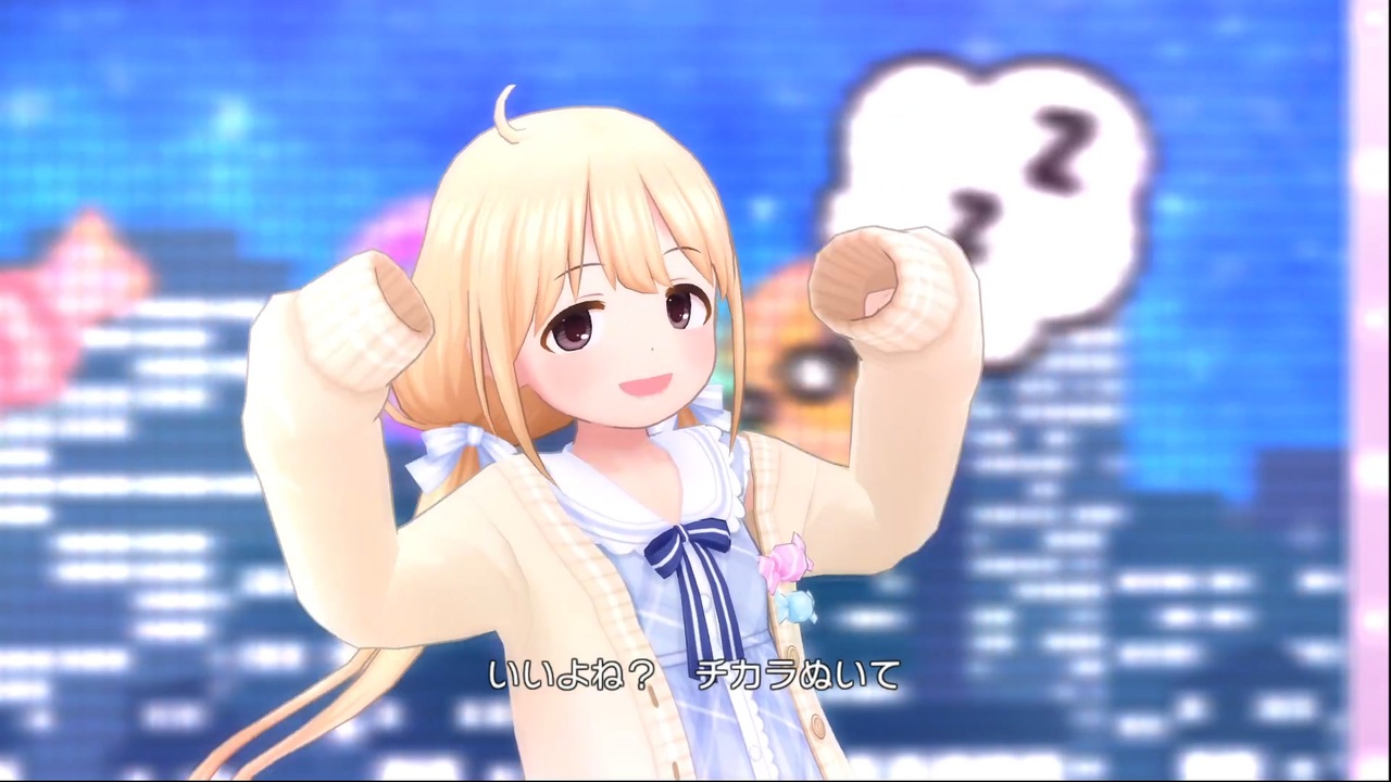デレステ】「スローライフ・ファンタジー」(双葉杏 ソロ 限定SSR