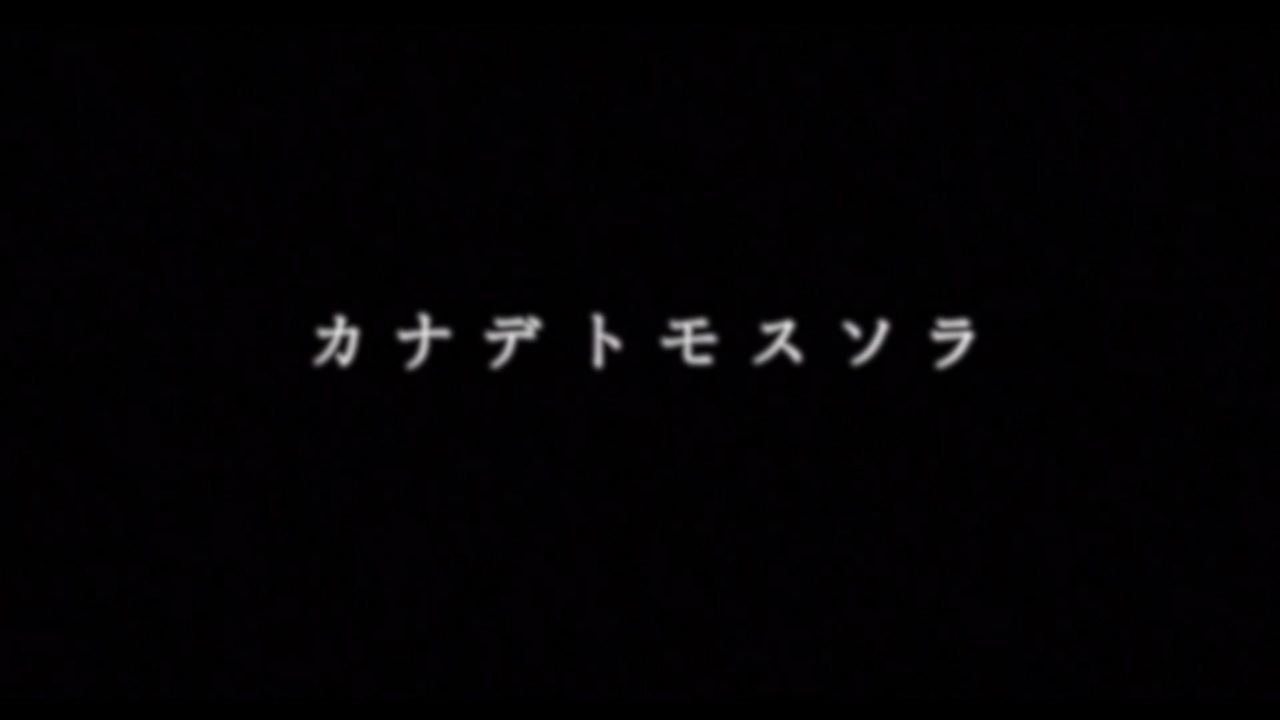 人気の 切ないミクうた 動画 3 7本 ニコニコ動画