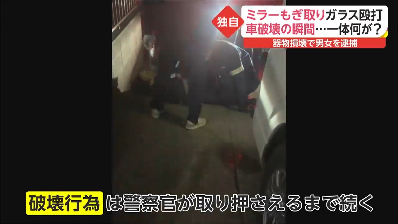 ホモと見るミラーもぎ取り笑いながらダブルピースする男女 - ニコニコ動画