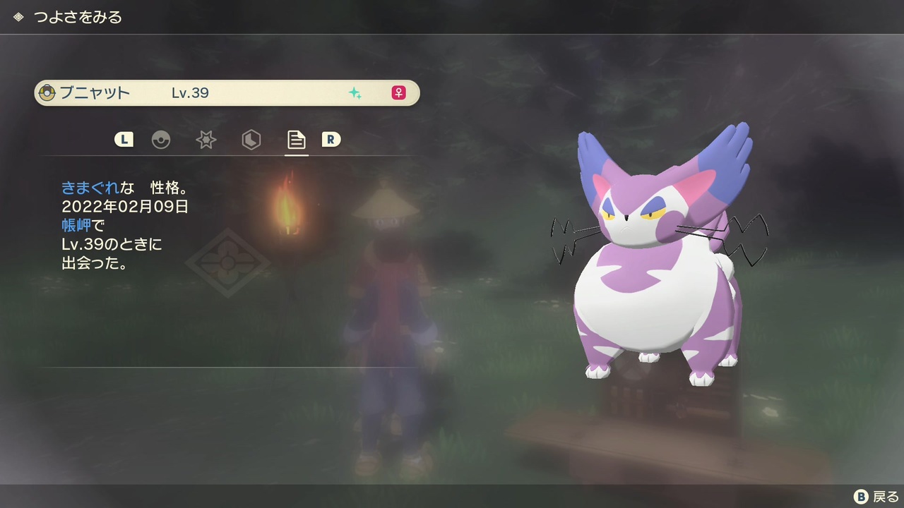 人気の ポケモンレジェンズ アルセウス 動画 254本 5 ニコニコ動画