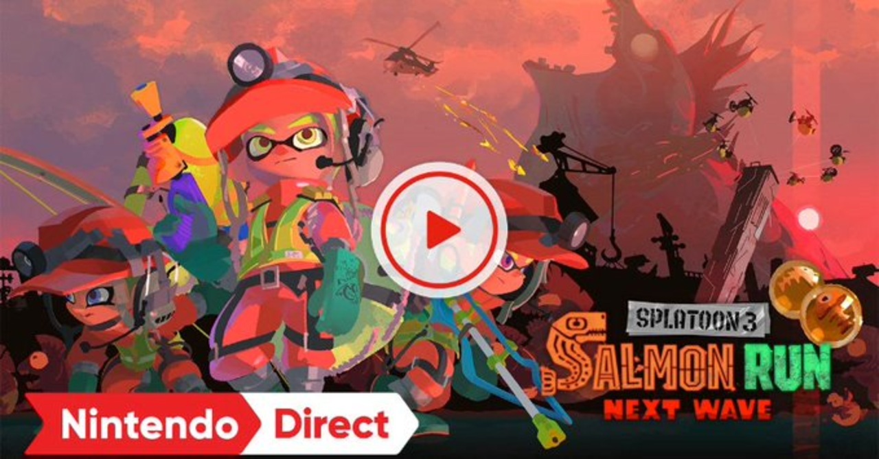 Switch新作】｢スプラトゥーン3｣協力モード「サーモンラン NEXT WAVE