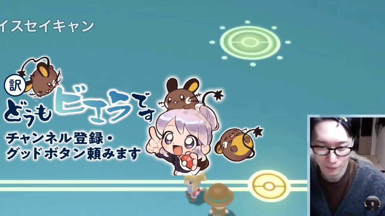 人気の ビエラ 動画 49本 ニコニコ動画