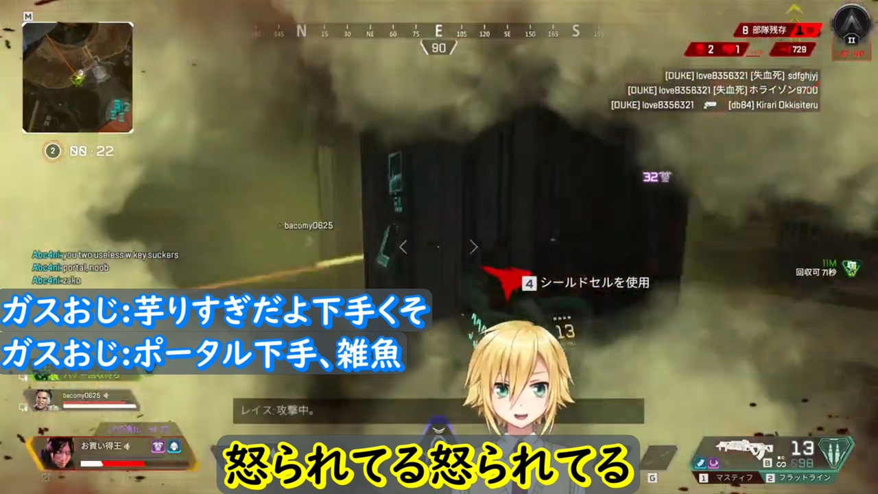 人気の にじさんじapexリンク 動画 567本 3 ニコニコ動画