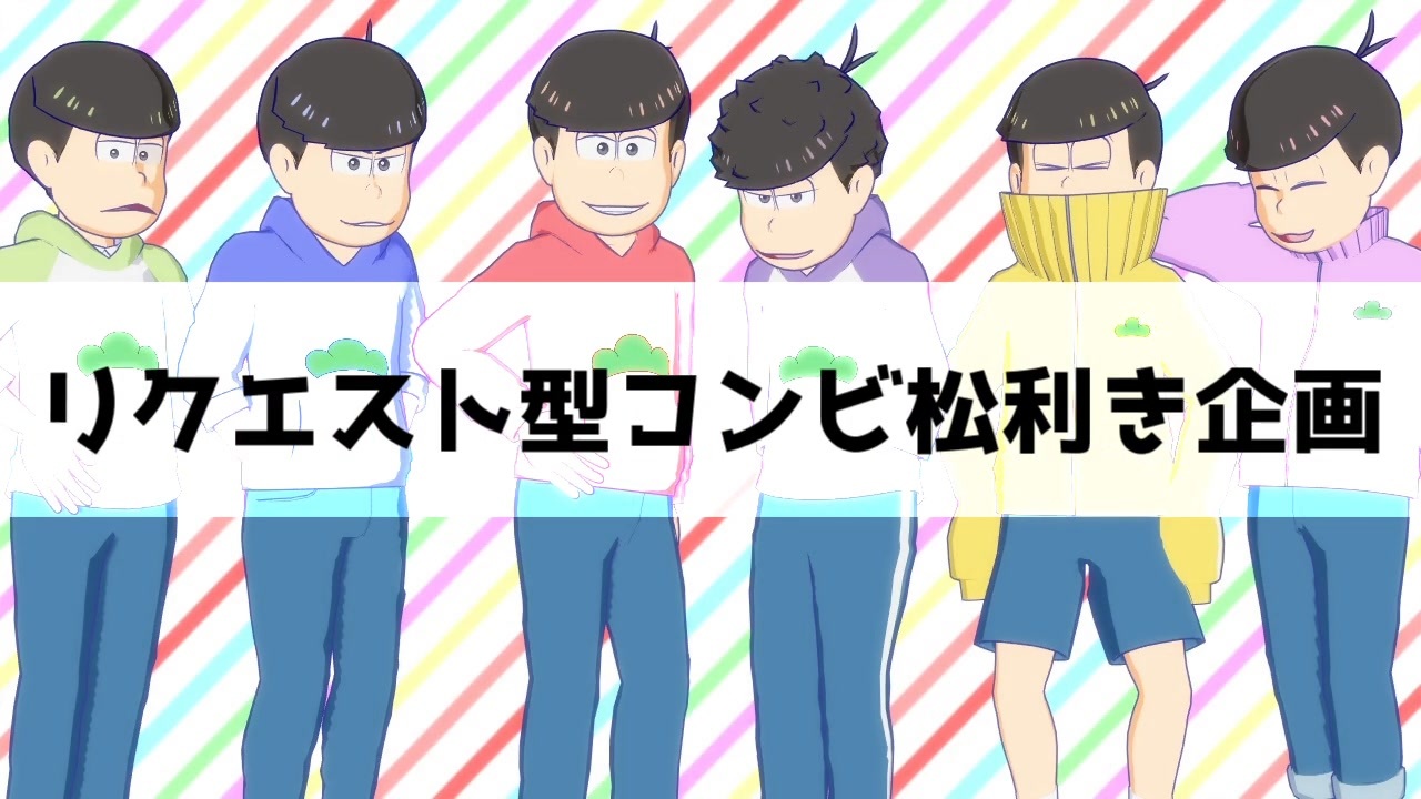 おそ松さんスイング02 特殊衣装ver. 十四松単品 EirFQjngng, その他おもちゃ - lindelamm.se