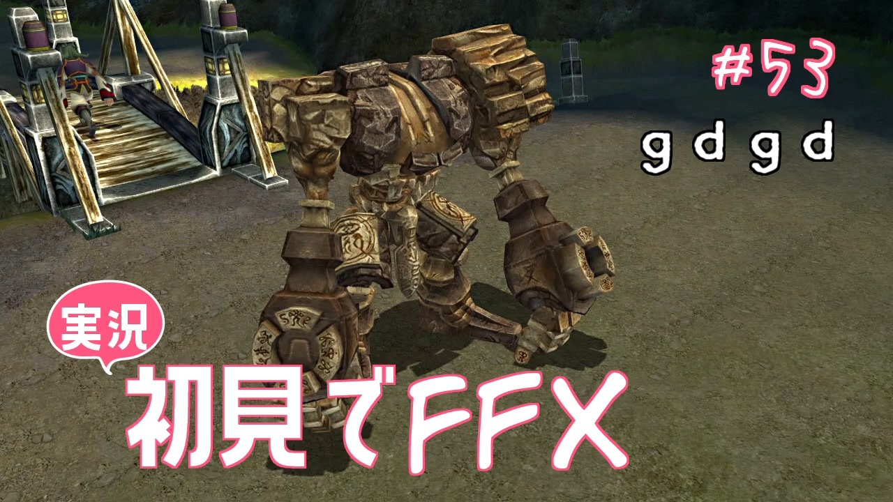 人気の Ffx Ff１０ 動画 2 423本 8 ニコニコ動画