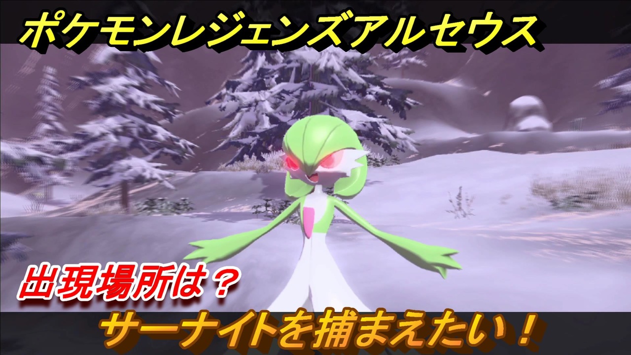 アルセウス悪 アルセウス鋼 サーナイト【アルセウス降臨】【夜明けの疾走】 サーナイトex | ポケモンカードゲーム公式ホームページ