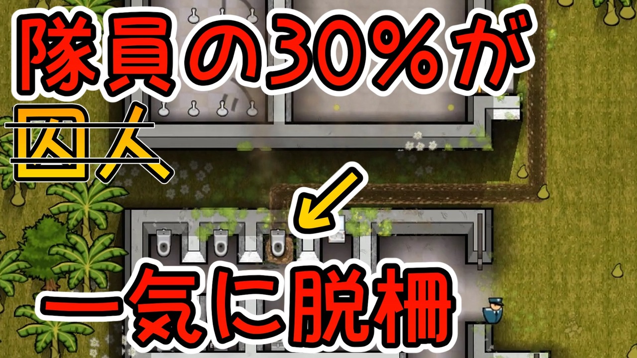 人気の ゆっくり山荘 動画 72本 ニコニコ動画