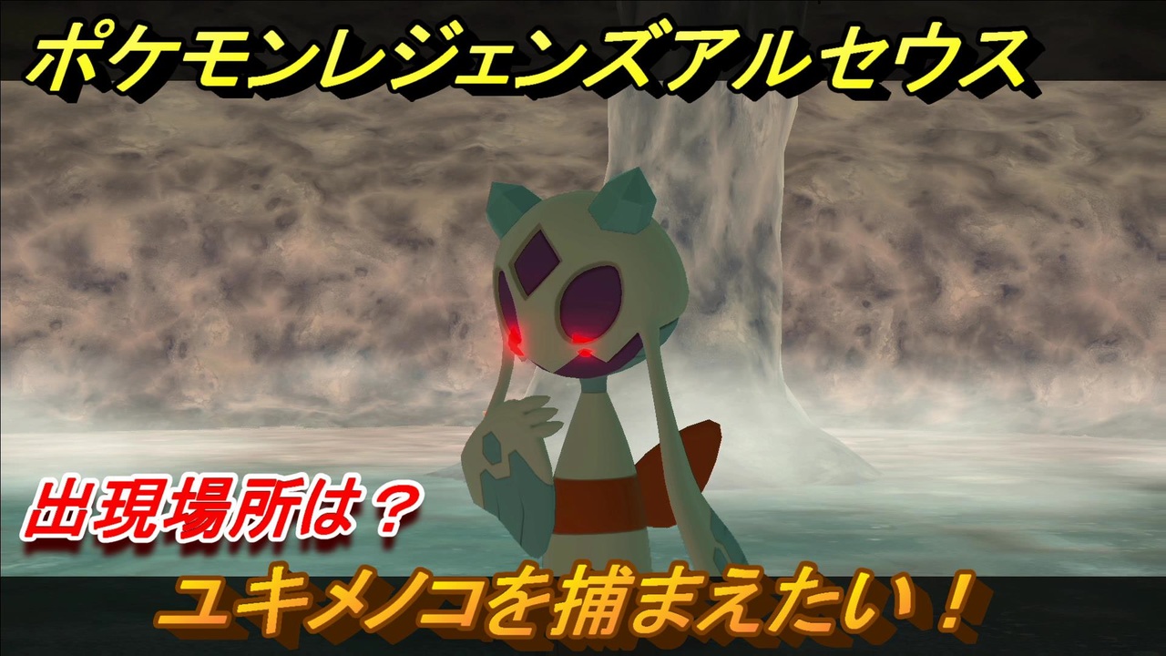 人気の ﾎﾟｹモン 動画 130 544本 41 ニコニコ動画