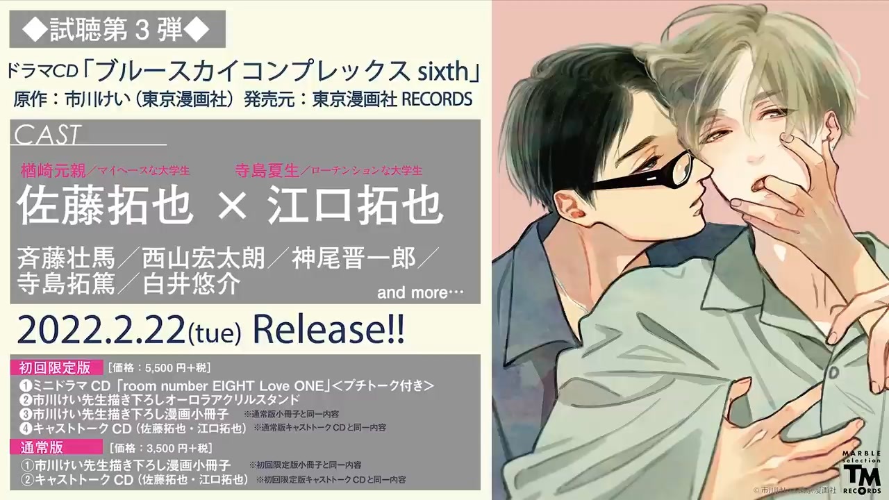 人気の Blcd 動画 416本 2 ニコニコ動画