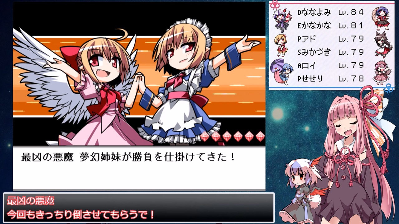 クリアランス卸値 幻想人形演舞/幻想人形演舞-ユメノカケラ- 【東方