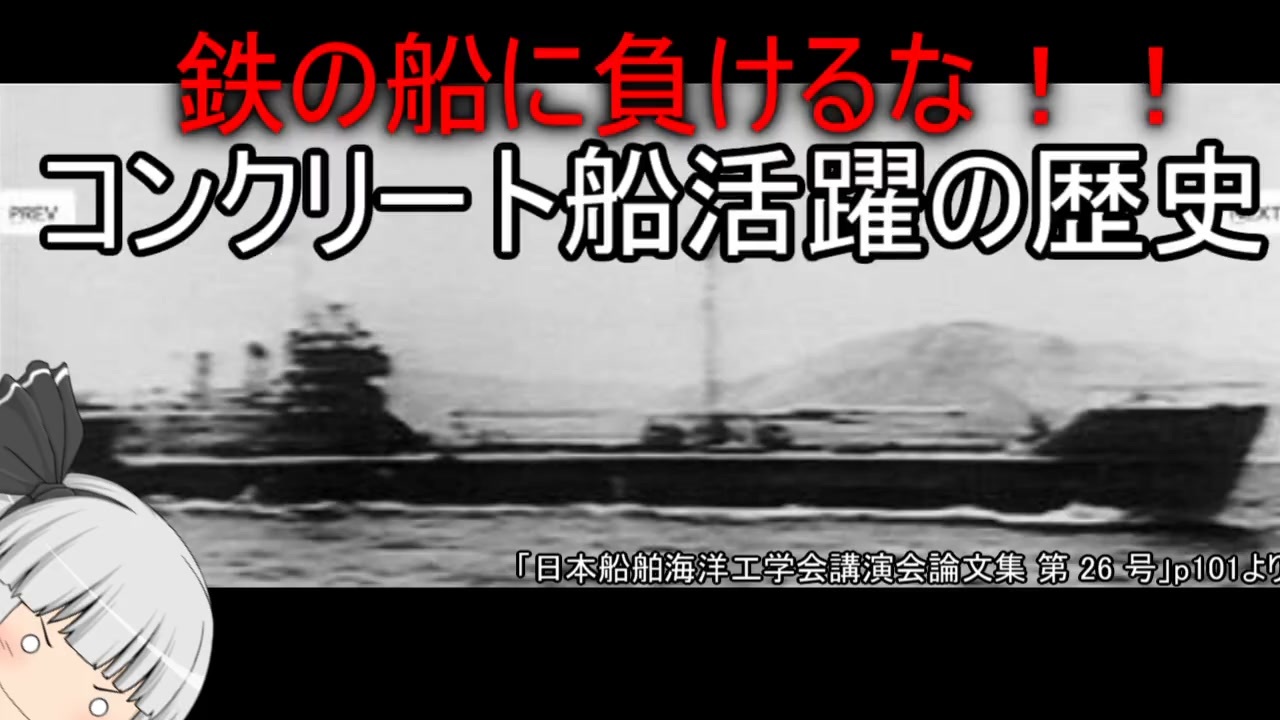 人気の 軍事 第二次世界大戦 動画 684本 3 ニコニコ動画