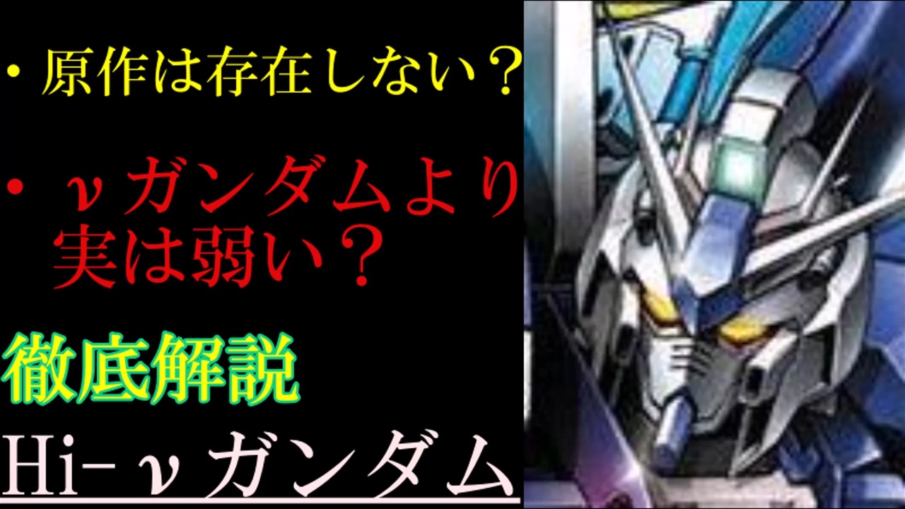 人気の 機動戦士ガンダム 逆襲のシャア 動画 177本 ニコニコ動画