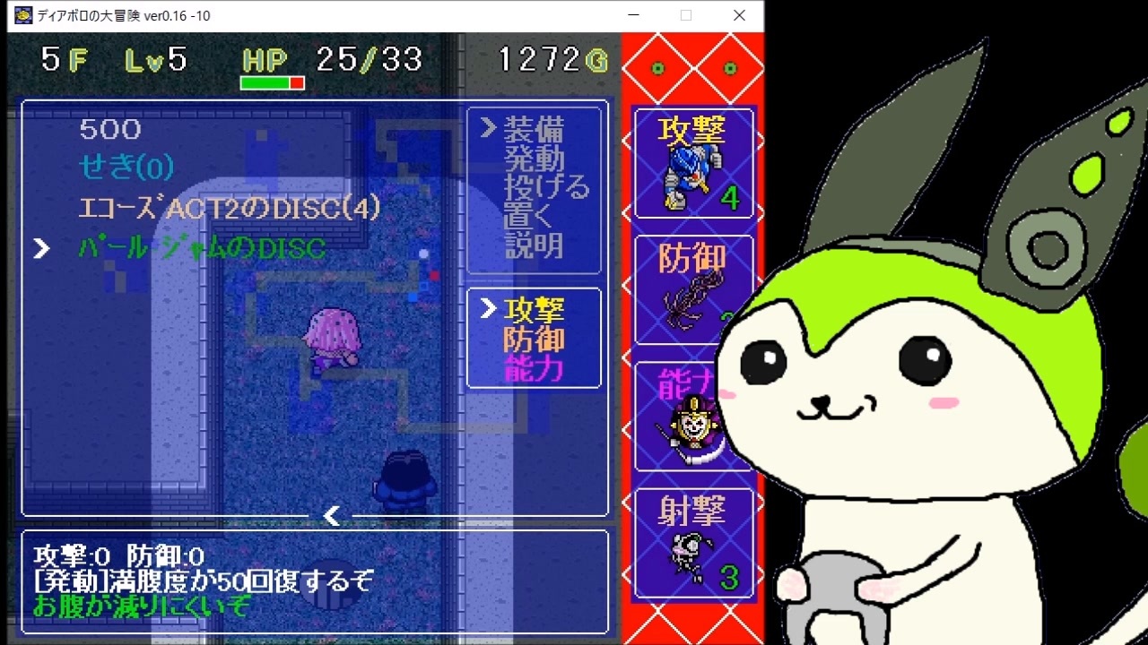 人気の ﾃﾞｨｱﾎﾞﾛの大冒険 動画 2 398本 17 ニコニコ動画