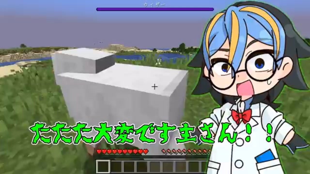 マイクラ 弓を魔改造してみた結果 ゆっくり実況 マインクラフト まいくら ニコニコ動画