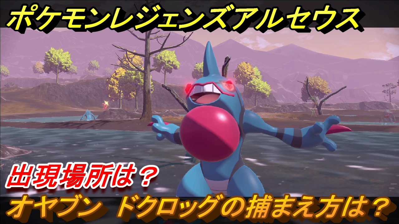 人気の ﾎﾟケモン 動画 23 493本 8 ニコニコ動画