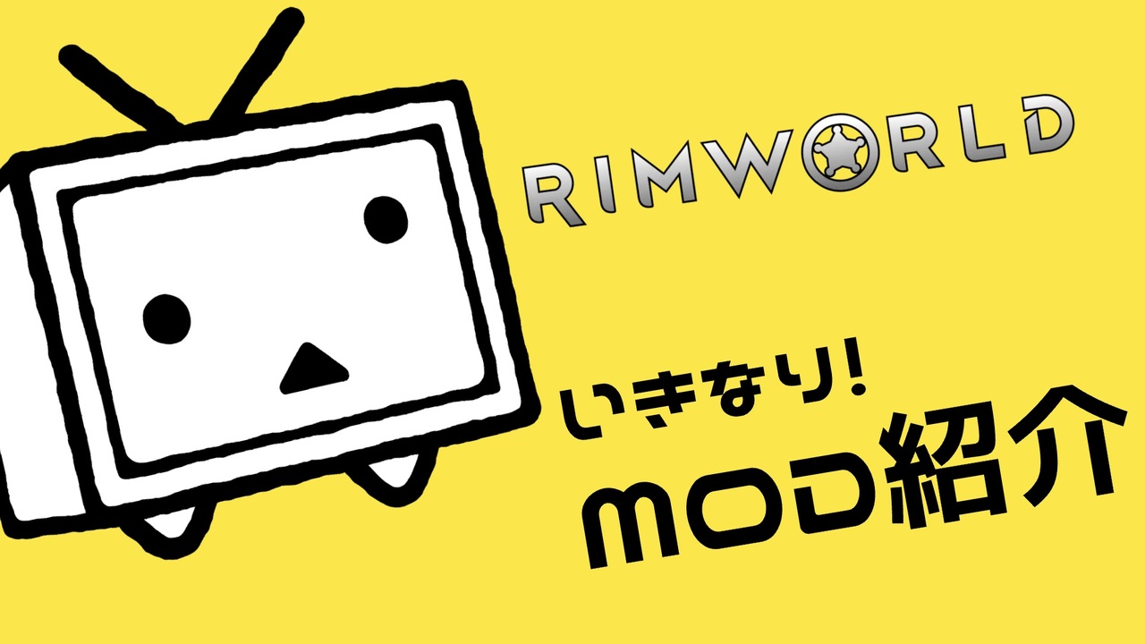 人気の Rimworld 動画 6 514本 2 ニコニコ動画