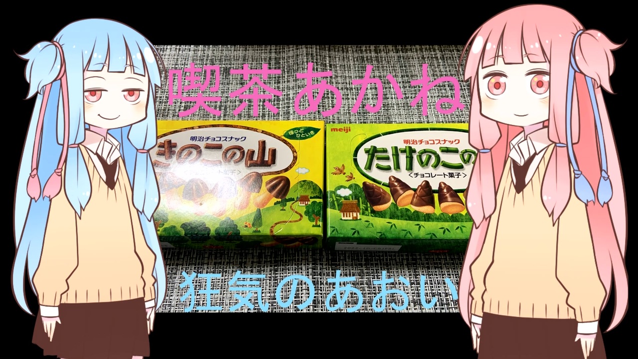 人気の「お菓子作り バレンタイン」動画 270本 - ニコニコ動画