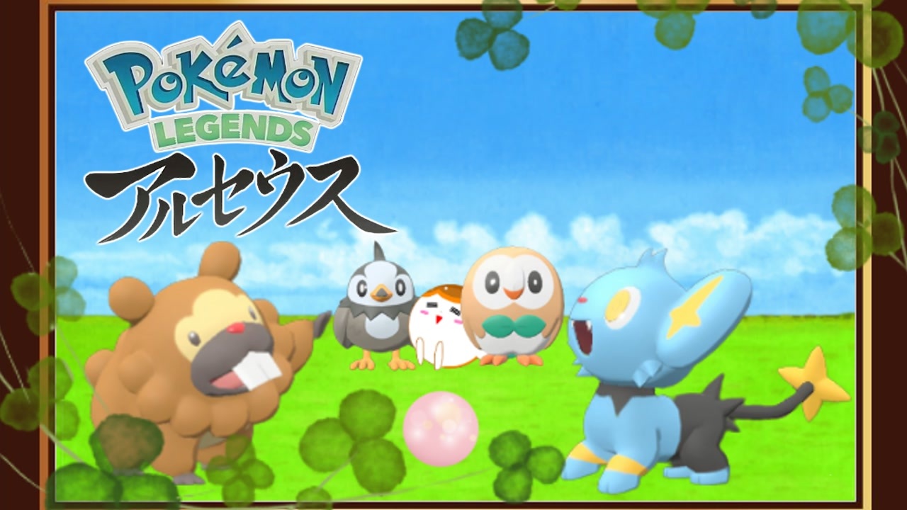 人気の ゆっくり実況プレイ ポケモン 動画 5 407本 12 ニコニコ動画