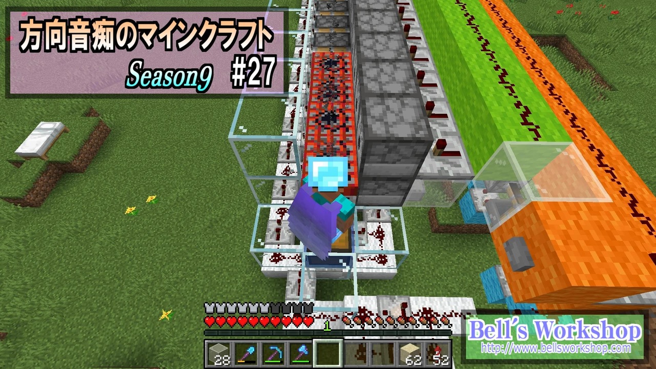 Minecraft 方向音痴のマインクラフト Season9 Part27 ゆっくり実況 ニコニコ動画