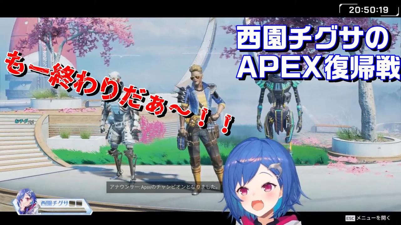 人気の にじさんじapexリンク 動画 567本 3 ニコニコ動画