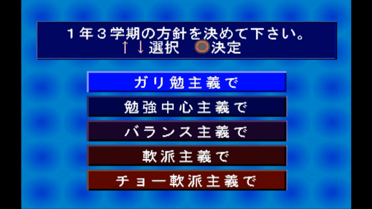 Sc 念願の高２ 将軍を初プレイ実況 １７２ ニコニコ動画