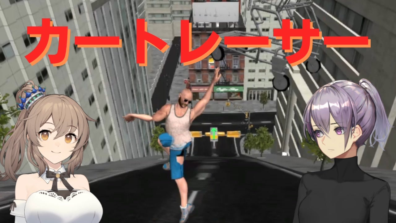 人気の Cart Racer 動画 59本 ニコニコ動画